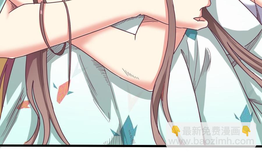 🍸傀奇开发商 第53话 衣服下的秘密 第34页