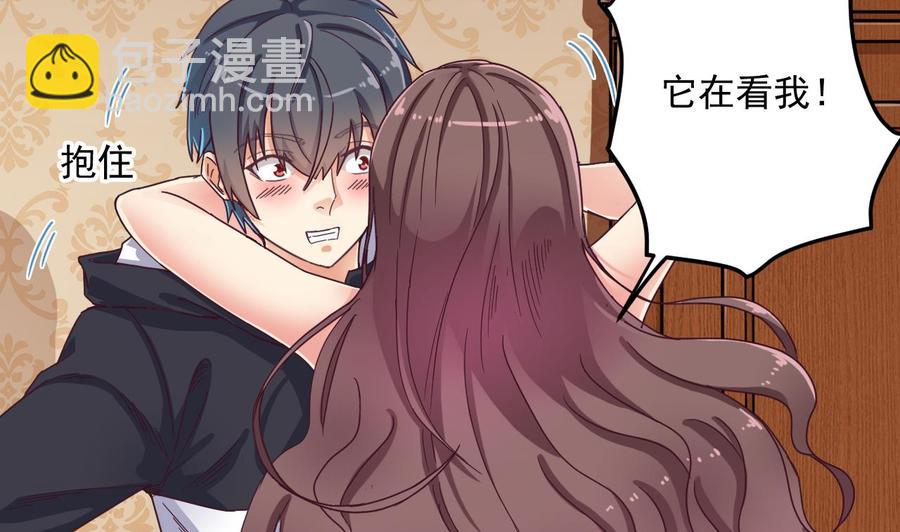 🍸傀奇开发商 第53话 衣服下的秘密 第38页