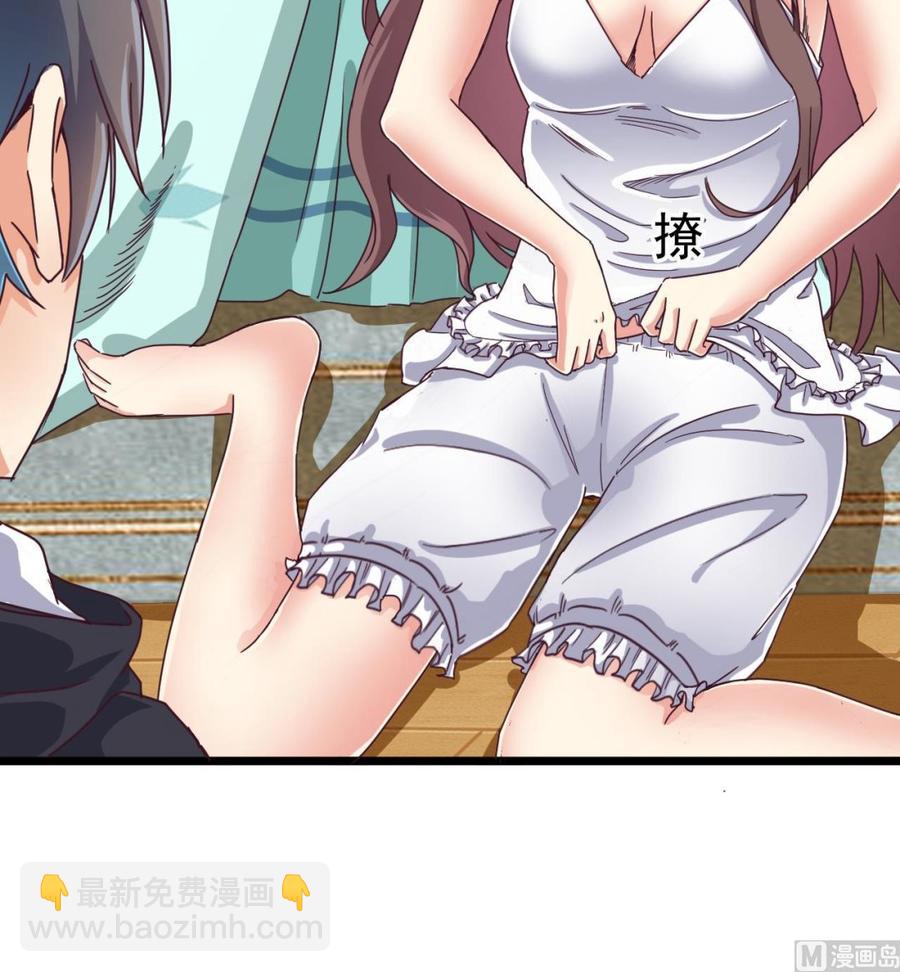 🍸傀奇开发商 第53话 衣服下的秘密 第42页