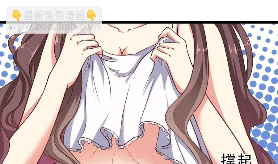 🍸傀奇开发商 第53话 衣服下的秘密 第43页