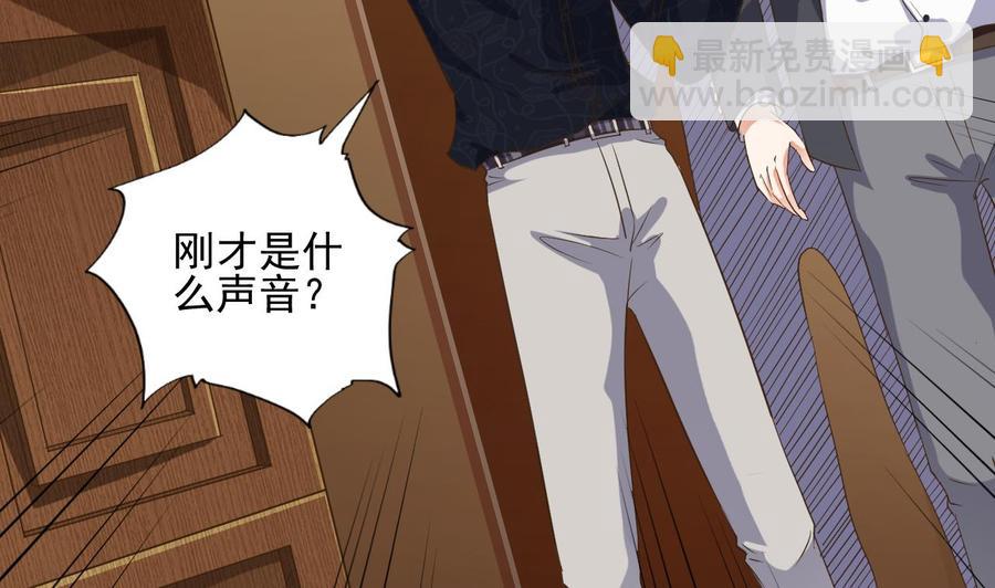 🍸傀奇开发商 第55话 最强高中生 第10页
