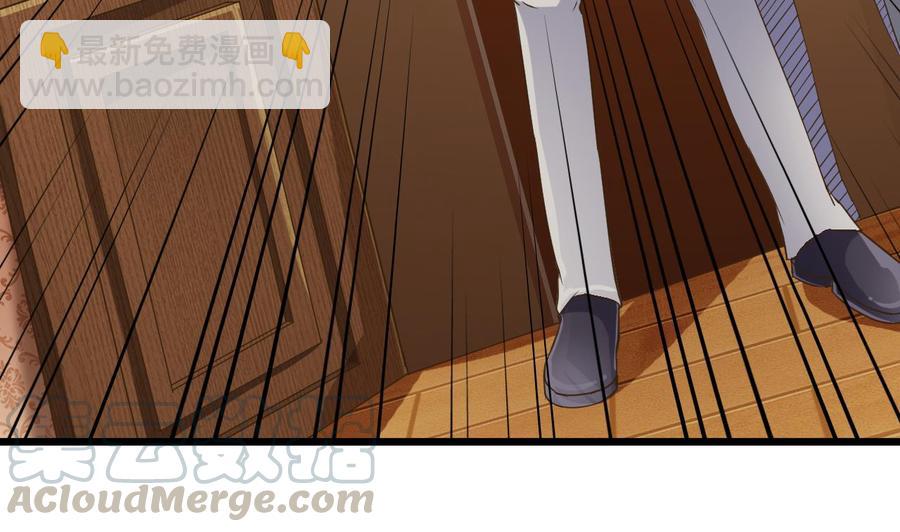 🍸傀奇开发商 第55话 最强高中生 第11页