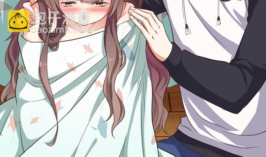 🍸傀奇开发商 第55话 最强高中生 第14页