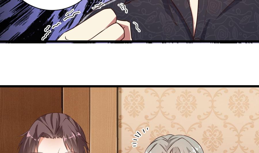 🍸傀奇开发商 第55话 最强高中生 第17页