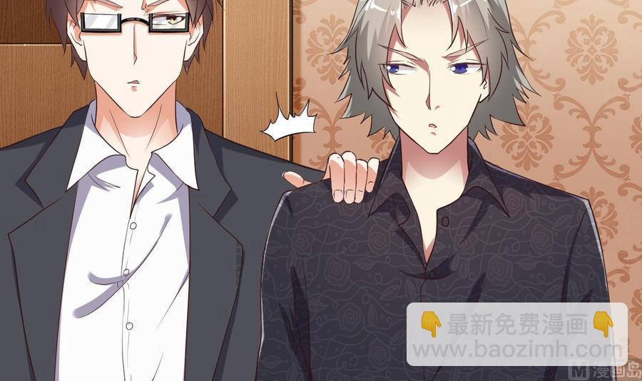 🍸傀奇开发商 第55话 最强高中生 第18页