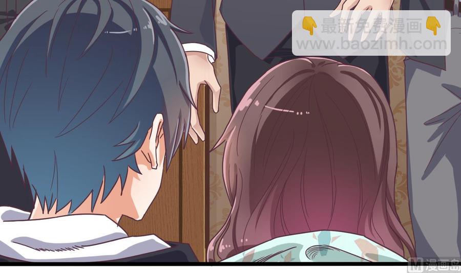 🍸傀奇开发商 第55话 最强高中生 第24页