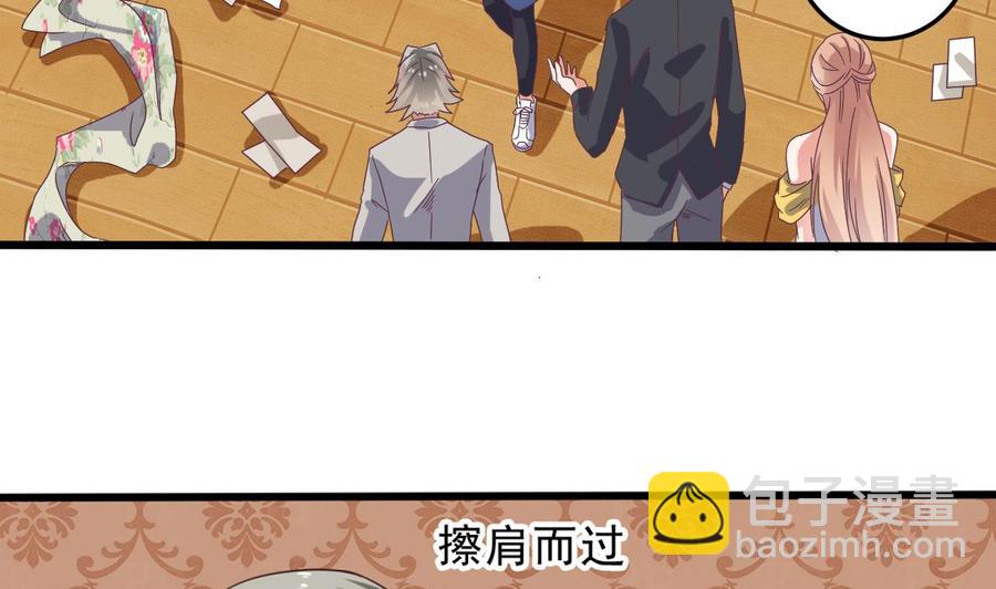 🍸傀奇开发商 第55话 最强高中生 第32页