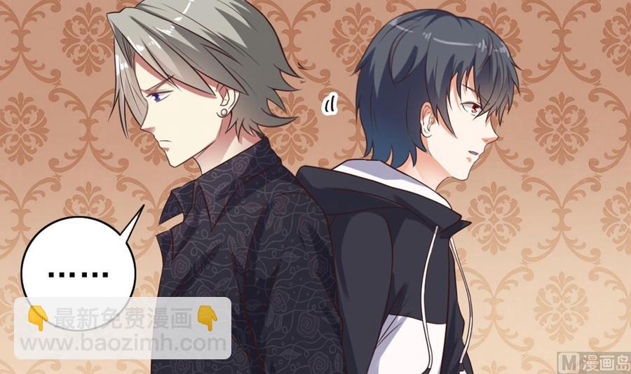🍸傀奇开发商 第55话 最强高中生 第33页