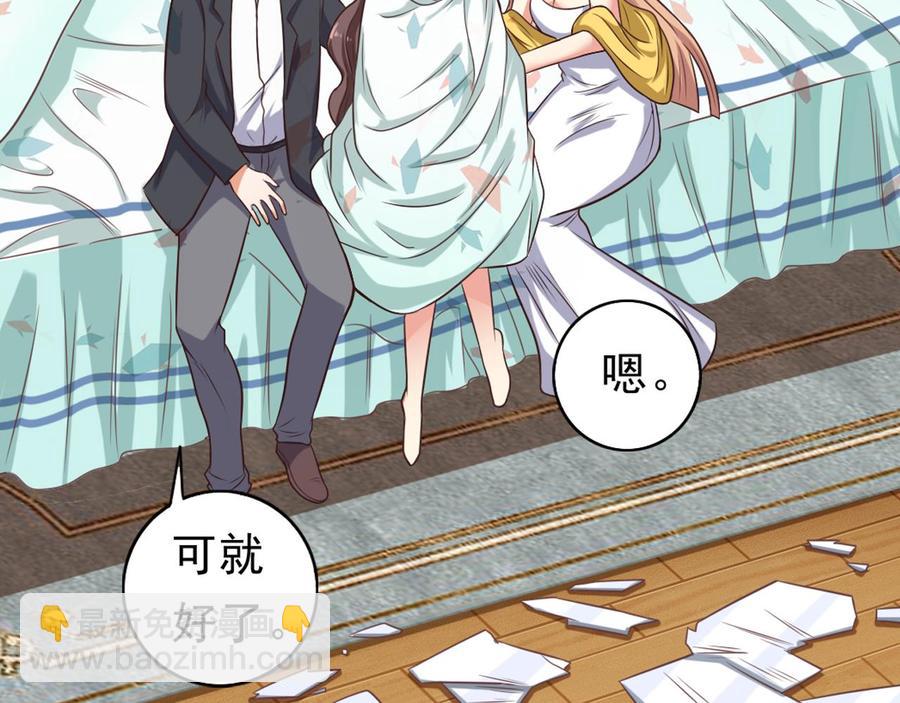 🍸傀奇开发商 第55话 最强高中生 第40页