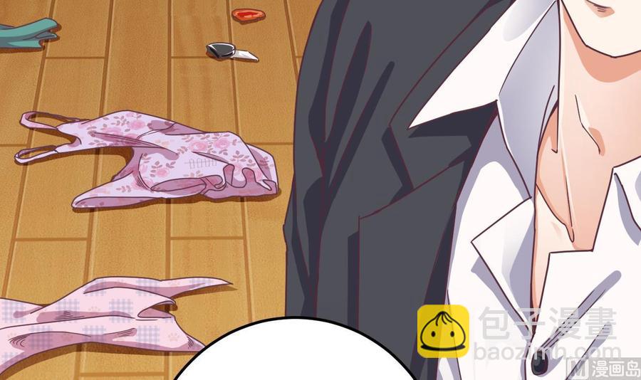 🍸傀奇开发商 第55话 最强高中生 第45页