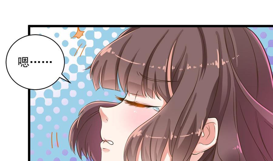 🍸傀奇开发商 第55话 最强高中生 第7页