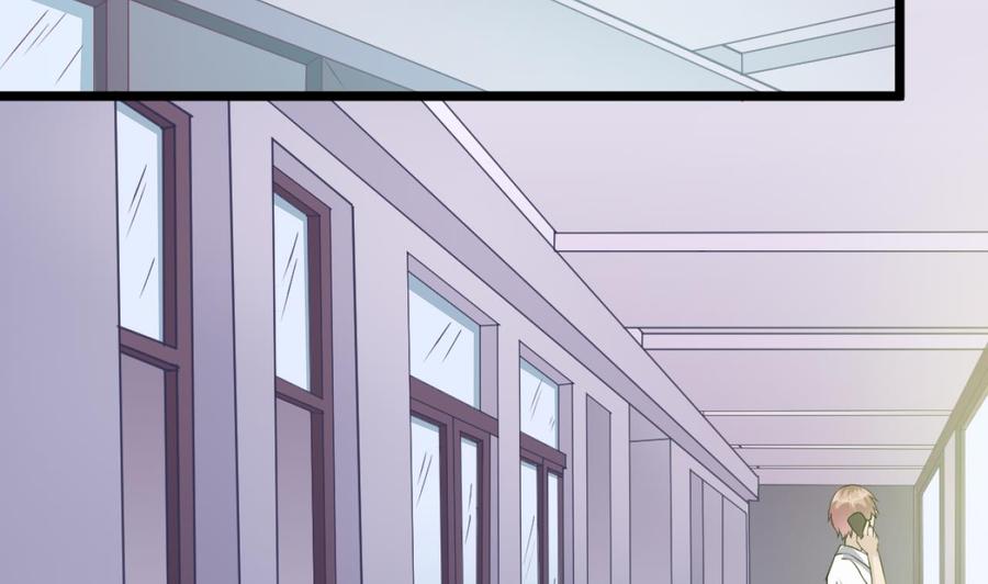 🍸傀奇开发商 第57话 参赛权在我 第14页