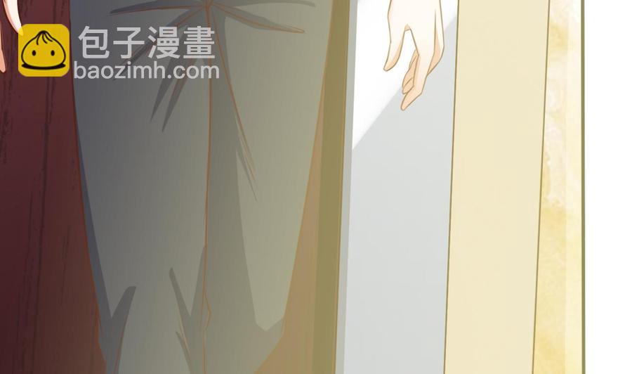 🍸傀奇开发商 第57话 参赛权在我 第49页