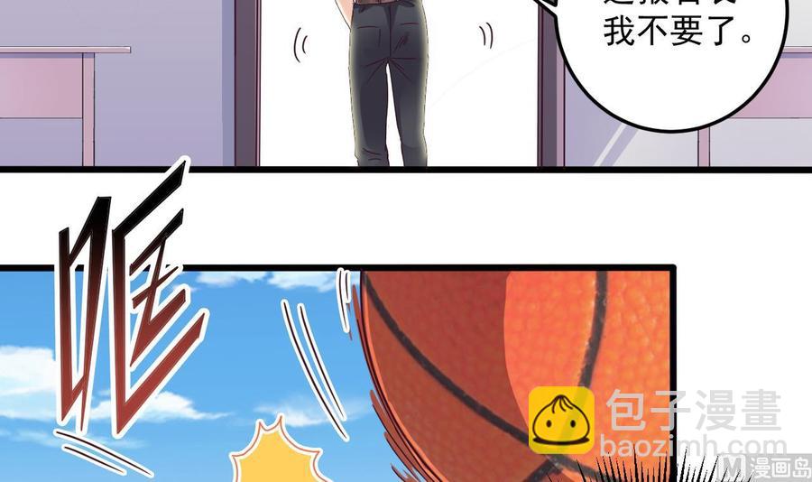 🍸傀奇开发商 第57话 参赛权在我 第9页