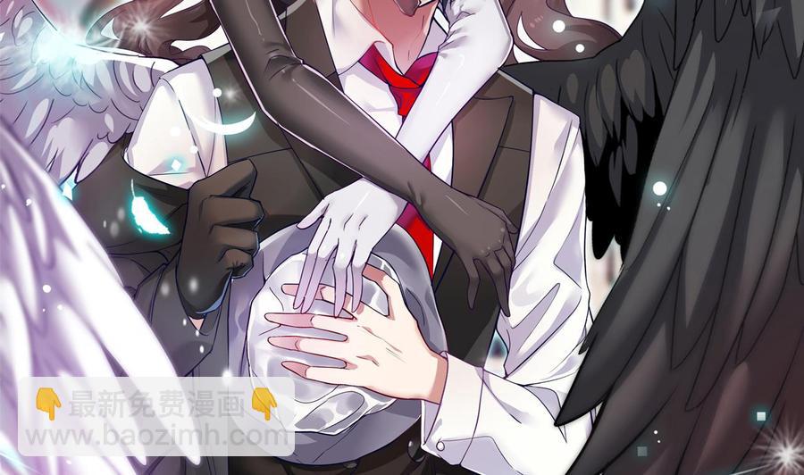 🍸傀奇开发商 第59话 速战速决 第2页