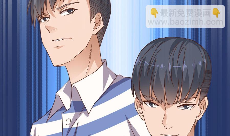 🍸傀奇开发商 第59话 速战速决 第22页