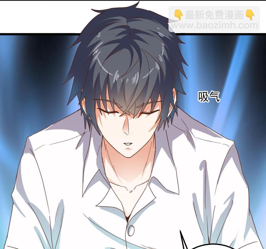 🍸傀奇开发商 第59话 速战速决 第26页