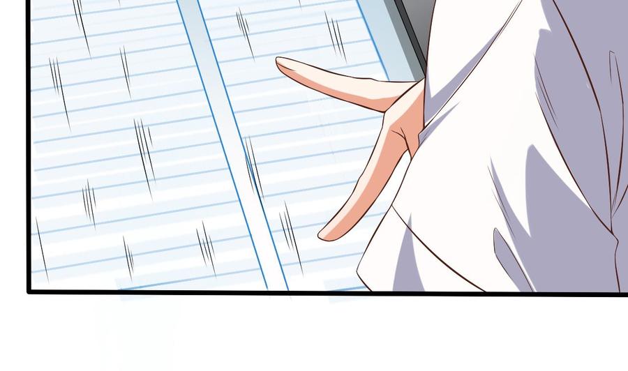 🍸傀奇开发商 第59话 速战速决 第32页