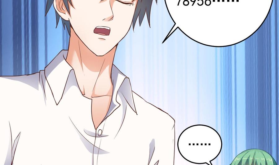 🍸傀奇开发商 第59话 速战速决 第40页