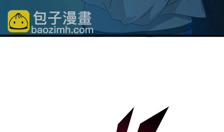 🍸傀奇开发商 第6话 有人想害你 第12页