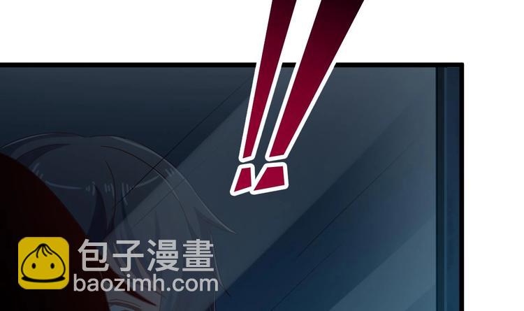 🍸傀奇开发商 第6话 有人想害你 第13页