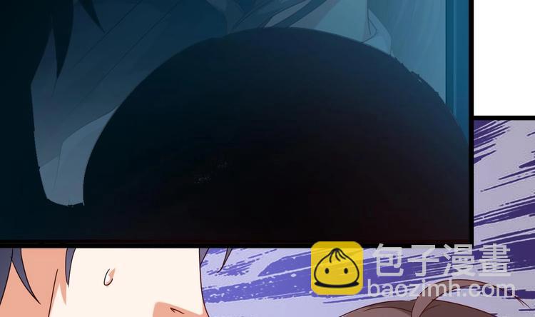 🍸傀奇开发商 第6话 有人想害你 第15页