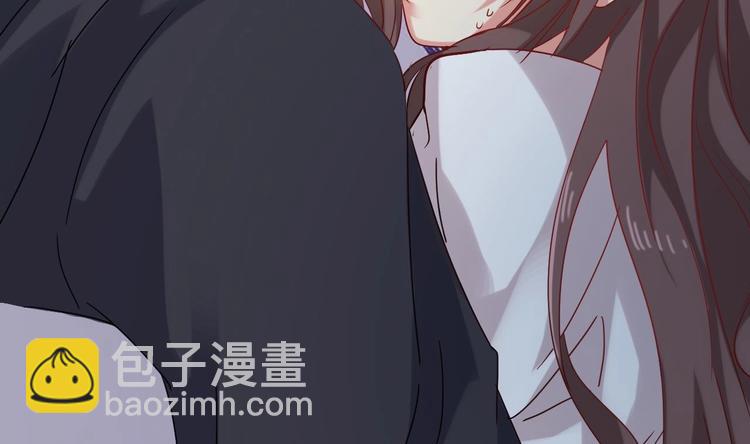 🍸傀奇开发商 第6话 有人想害你 第17页