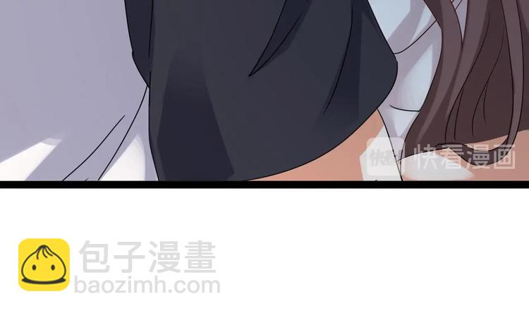 🍸傀奇开发商 第6话 有人想害你 第18页