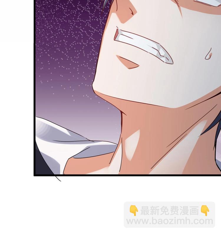 🍸傀奇开发商 第6话 有人想害你 第20页