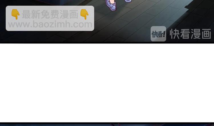 🍸傀奇开发商 第6话 有人想害你 第26页