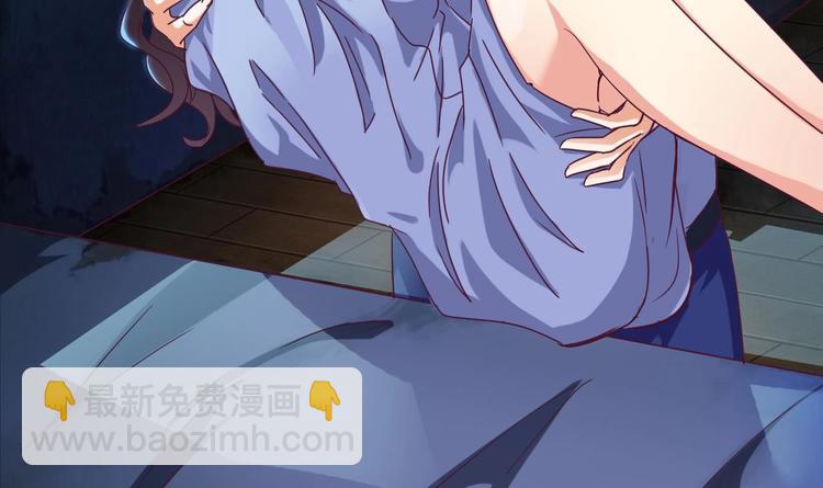 🍸傀奇开发商 第6话 有人想害你 第28页