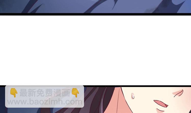🍸傀奇开发商 第6话 有人想害你 第29页