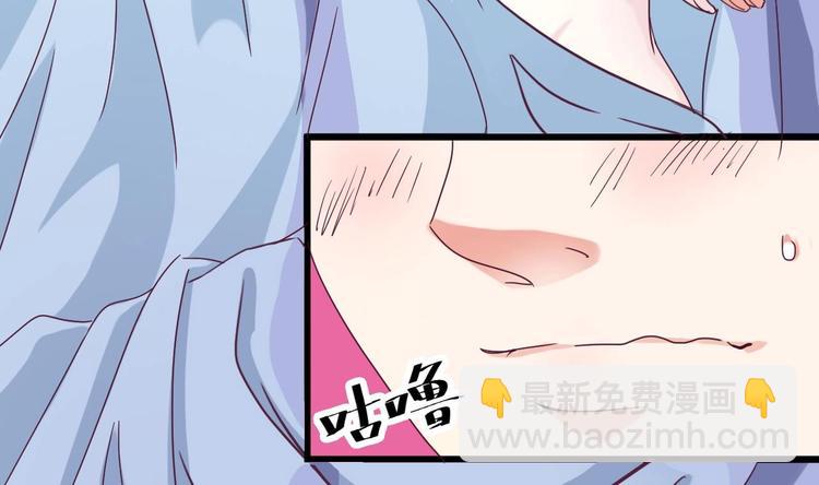 🍸傀奇开发商 第6话 有人想害你 第32页
