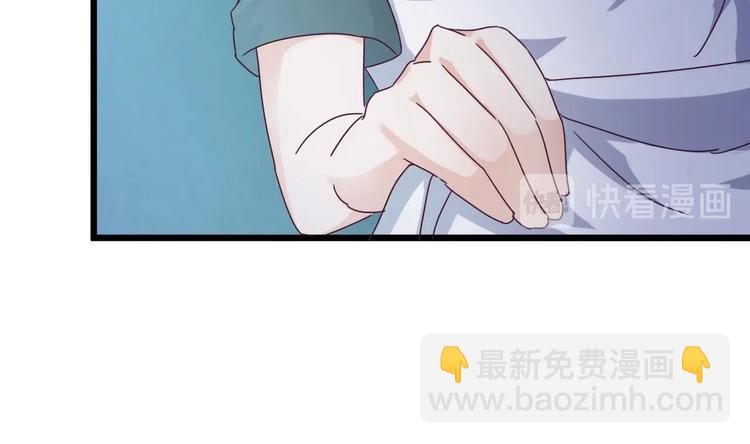 🍸傀奇开发商 第6话 有人想害你 第38页