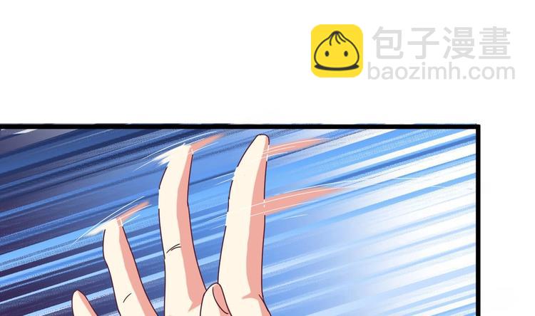 🍸傀奇开发商 第6话 有人想害你 第39页