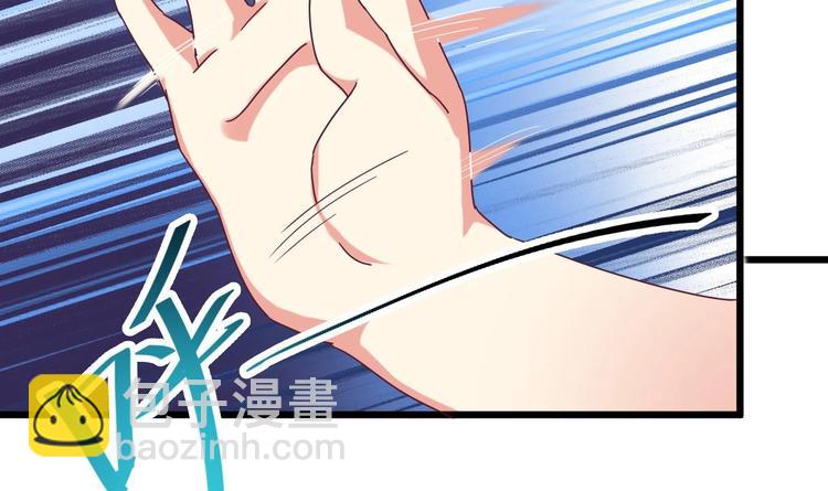 🍸傀奇开发商 第6话 有人想害你 第40页