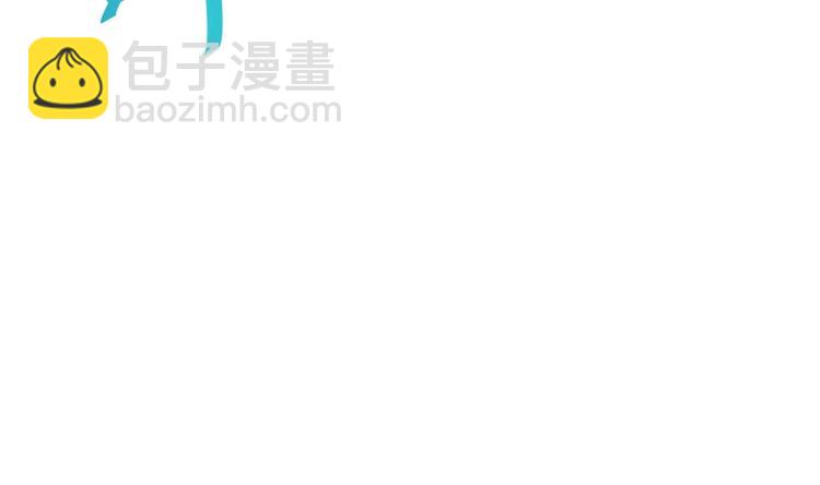 🍸傀奇开发商 第6话 有人想害你 第41页