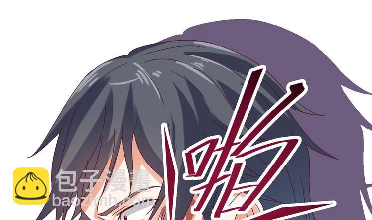 🍸傀奇开发商 第6话 有人想害你 第42页