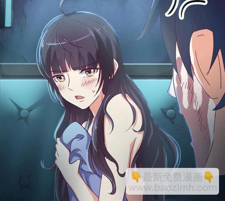 🍸傀奇开发商 第6话 有人想害你 第45页