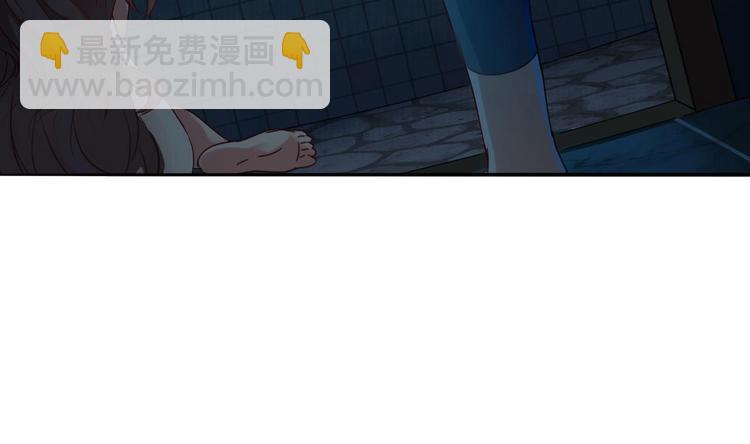 🍸傀奇开发商 第6话 有人想害你 第5页