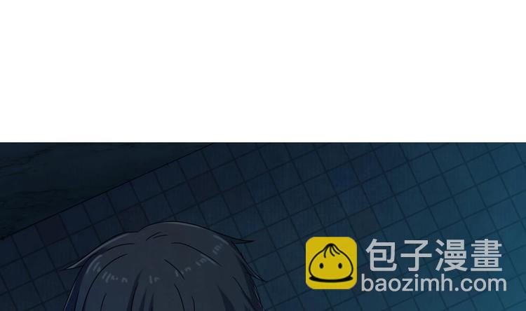 🍸傀奇开发商 第6话 有人想害你 第6页
