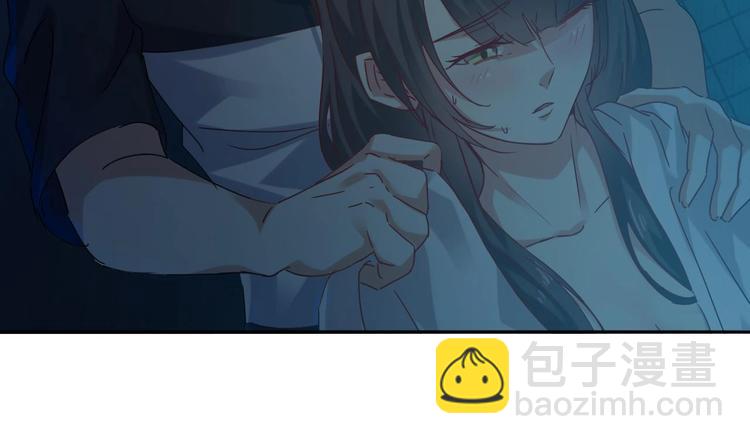 🍸傀奇开发商 第6话 有人想害你 第8页
