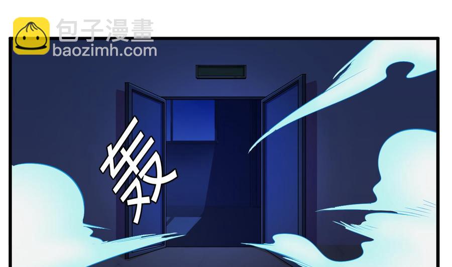 🍸傀奇开发商 第63话 退 第34页