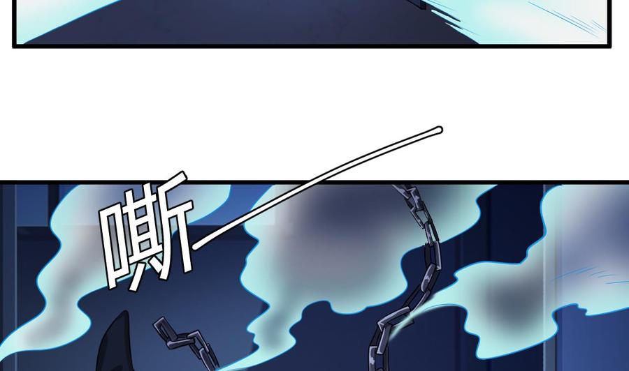 🍸傀奇开发商 第63话 退 第35页