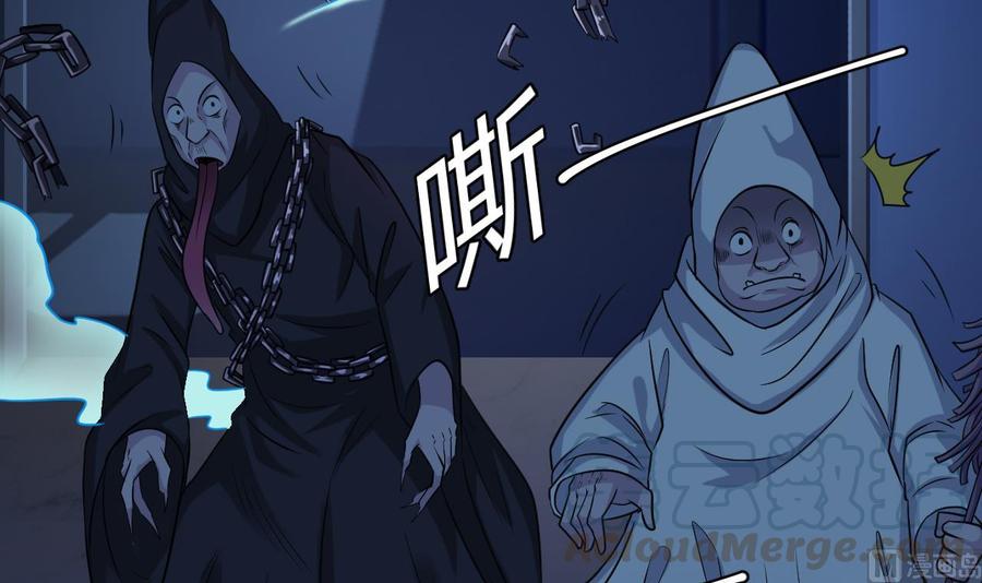 🍸傀奇开发商 第63话 退 第36页