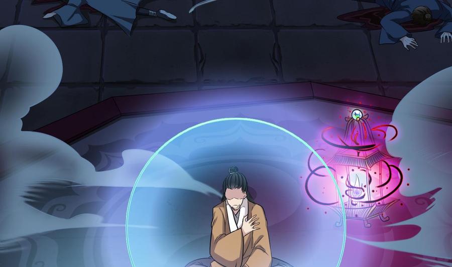 🍸傀奇开发商 第63话 退 第40页