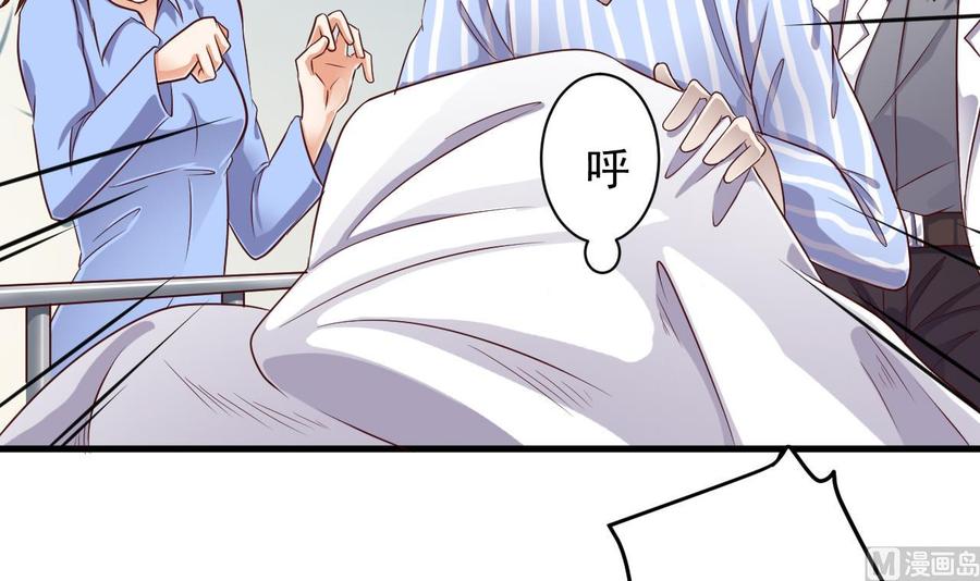 🍸傀奇开发商 第65话 多谢 第12页