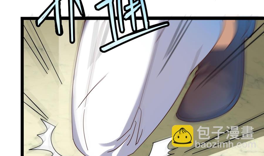🍸傀奇开发商 第67话 叫声爷爷 第26页