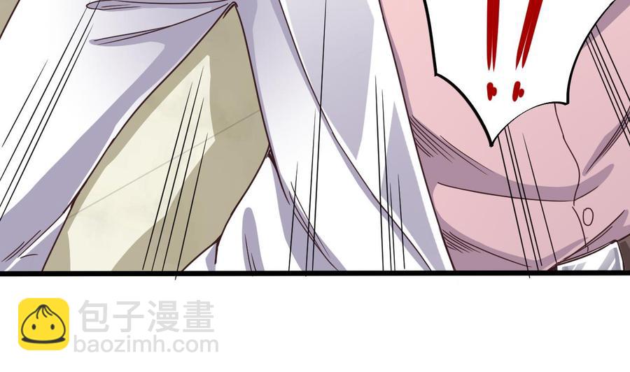🍸傀奇开发商 第67话 叫声爷爷 第35页