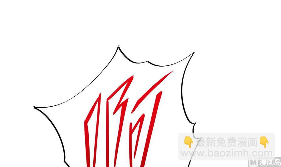 🍸傀奇开发商 第67话 叫声爷爷 第36页